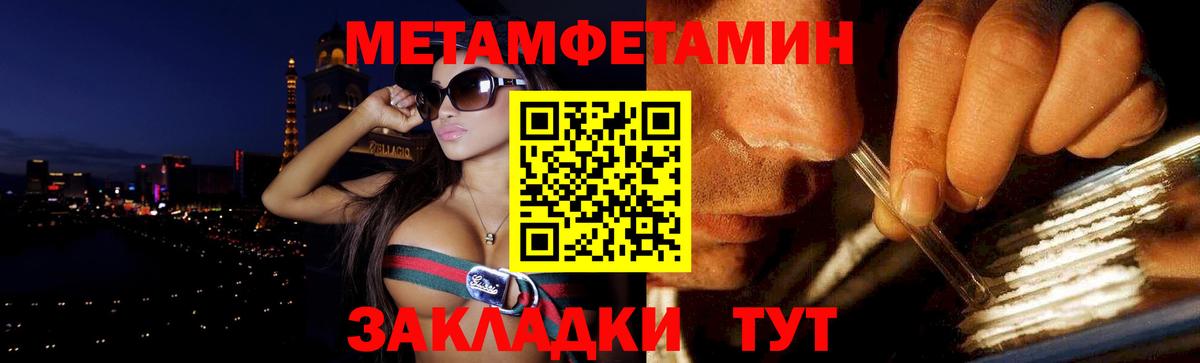 Амфетамин Premium Фурманов