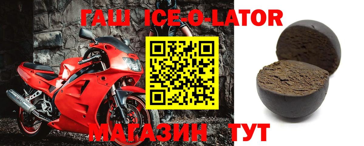 Гашиш  ГАШ hashish  Вход с VPN  Фурманов  ГАШ Изолятор 