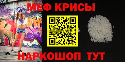 кокаин премиум Обнинск