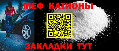 мефедрон мука Нягань