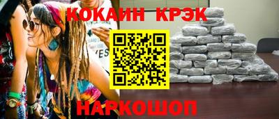 каннабис Обь