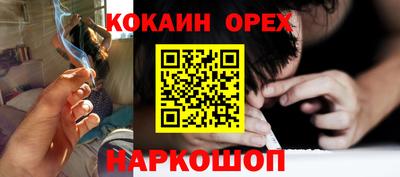 каннабис Обь