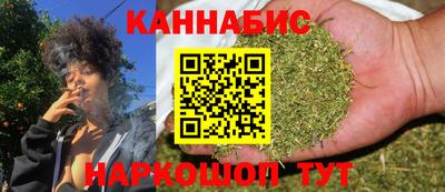 каннабис Обь