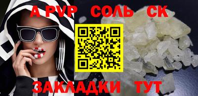 мефедрон мука Нягань