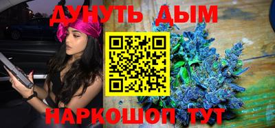 кокаин премиум Обнинск