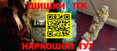 каннабис Обь