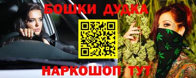 кокаин премиум Обнинск