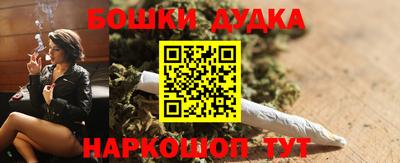 каннабис Обь