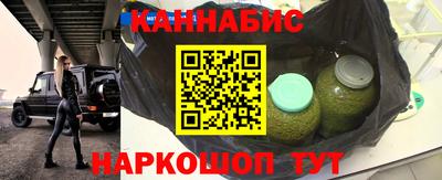 кокаин премиум Обнинск