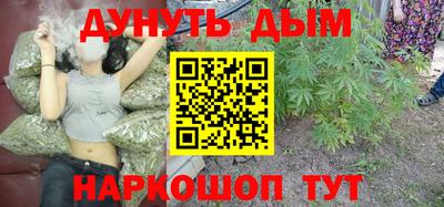 каннабис Обь