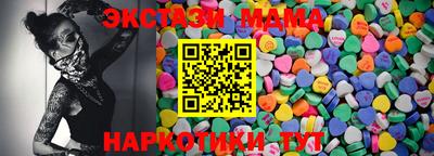 кокаин премиум Обнинск