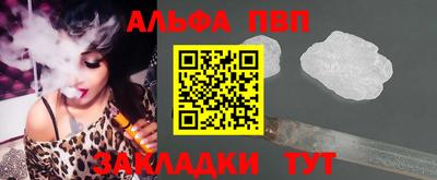 каннабис Обь