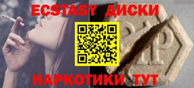 кокаин премиум Обнинск