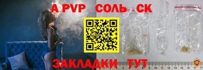 кокаин премиум Обнинск