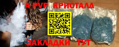 мет Пенза