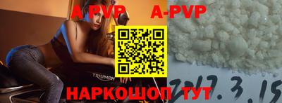 каннабис Обь