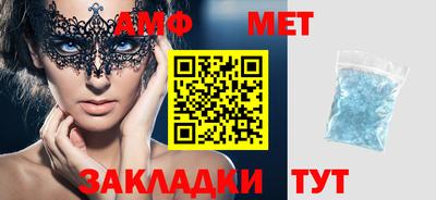 таблы Партизанск