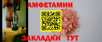кокаин премиум Обнинск
