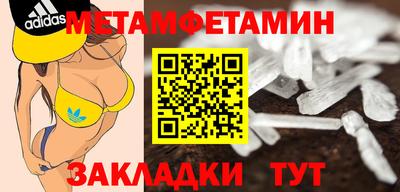 мескалин Первоуральск
