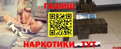 мет Пенза
