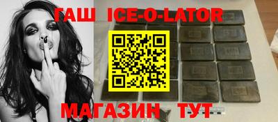 кокаин премиум Обнинск