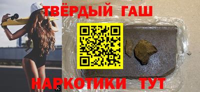 кокаин премиум Обнинск