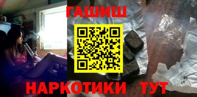 каннабис Обь