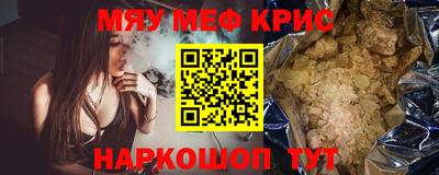 каннабис Обь