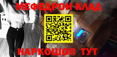 кокаин премиум Обнинск