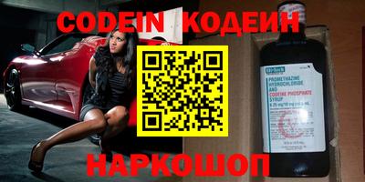 каннабис Обь