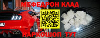 кокаин премиум Обнинск