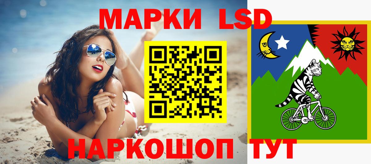 Фурманов  ЛСД экстази ecstasy  Вход с VPN 