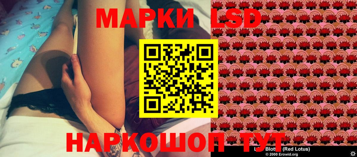 Марки NBOMe 1500мкг Фурманов
