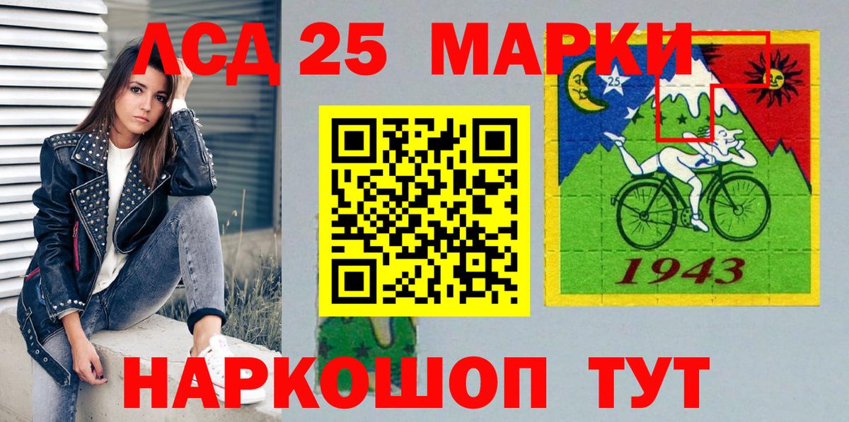 Наркотические марки 1500мкг  Наркотические марки 1500мкг  Вход с VPN  Фурманов 