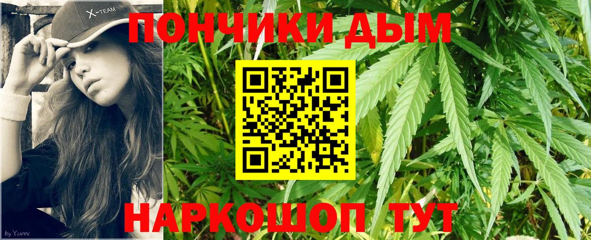 Канабис тримм  Каннабис Amnesia  Конопля Ganja  Вход с VPN  Марихуана Bruce Banner  Фурманов 